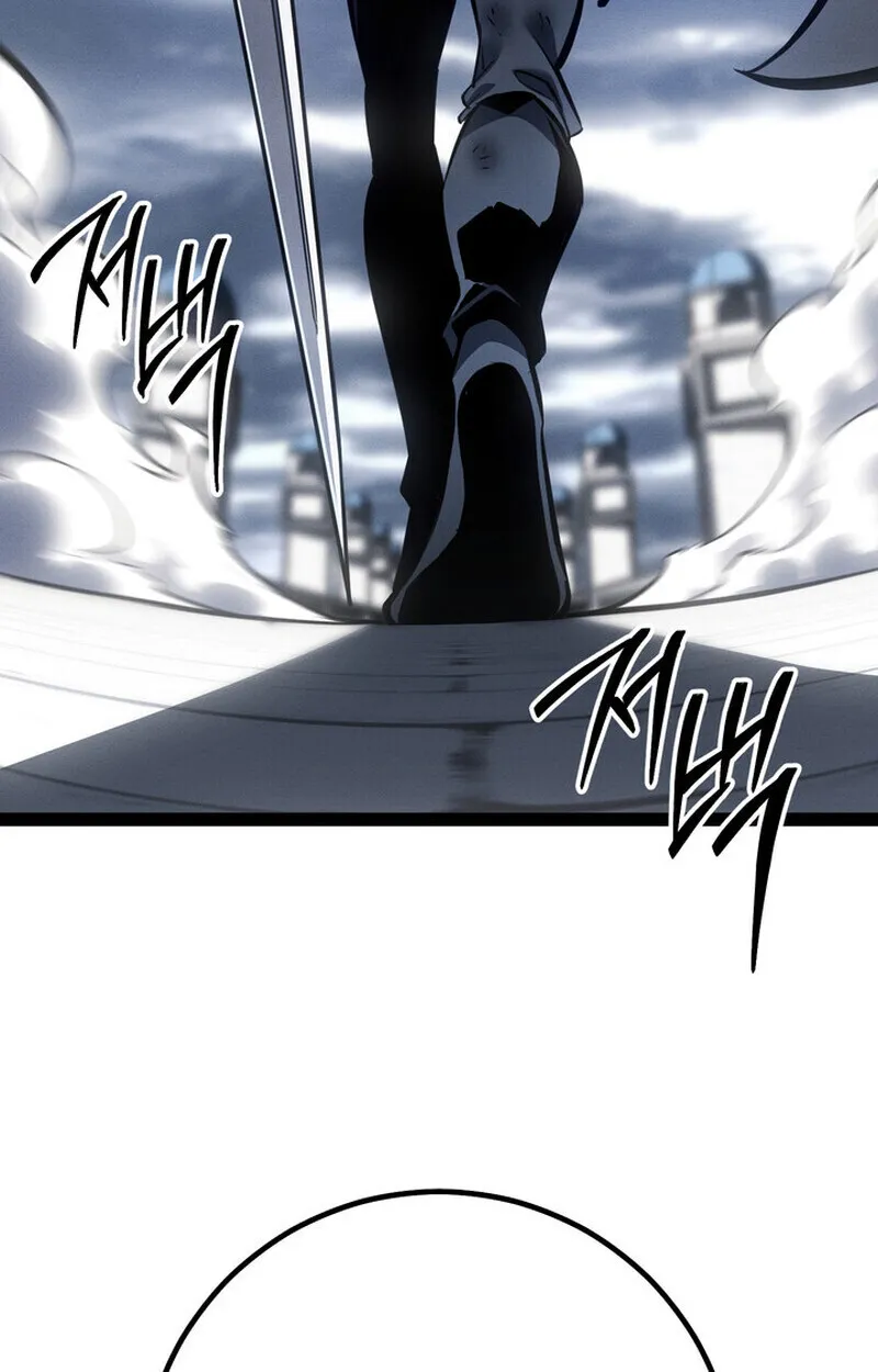 Regressing as the Reincarnated Bastard of the Sword Clan ตอนที่ ตอนที่ 73 รูปที่ 119