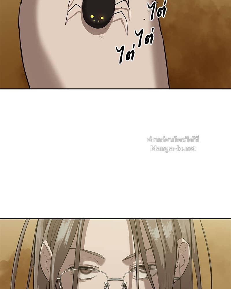 Doujin-Lc- อ่าน โดจิน มังฮวา เกาหลี ญี่ปุ่น จีน แปลไทย ข้าราชการพิเศษ ตอนที่ 1 2 3 4 5 6 7 8 9 10 11 12 13 14 ฟรี ไม่มีโฆษณา อ่าน โดจิน Manhwa เกาหลี ญี่ปุ่น จีน เรามีครบ คัดมาให้เน้นๆ โดจิน 18+ รับประกันความฟินโดย Doujin Lc