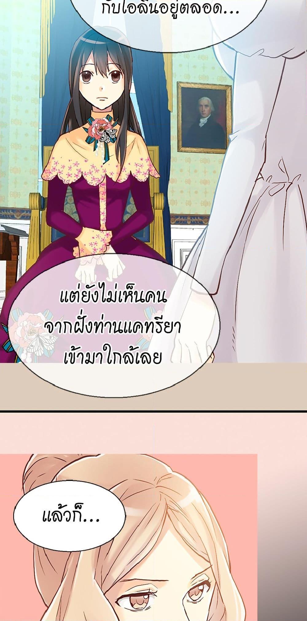 Manga-lc-com อ่านมังงะ อ่านการ์ตูน ออนไลน์ ฟรี Isekai Empress ตอนที่ 1 2 3 4 5 6 7 8 9 10 11 12 13 14 ฟรี ไม่มีโฆษณา Manga-lc - อ่าน มังงะ อ่าน การ์ตูน ออนไลน์ อ่านมังงะ ฟรี