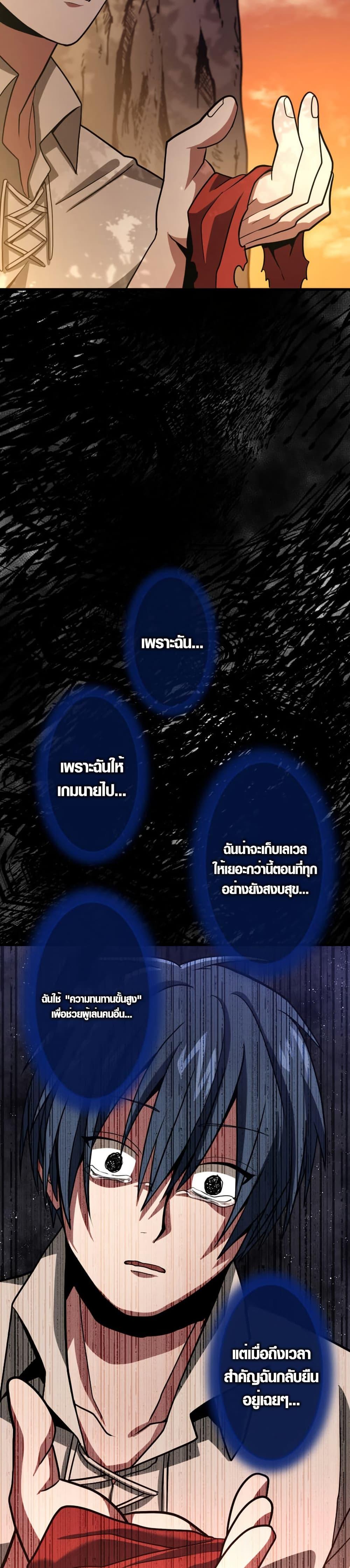 Manga-lc-com อ่านมังงะ อ่านการ์ตูน ออนไลน์ ฟรี Overpowered at 1 HP ตอนที่ 1 2 3 4 5 6 7 8 9 10 11 12 13 14 ฟรี ไม่มีโฆษณา Manga-lc - อ่าน มังงะ อ่าน การ์ตูน ออนไลน์ อ่านมังงะ ฟรี