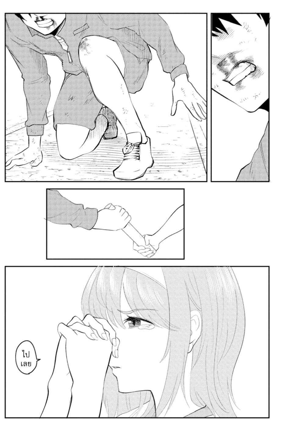 Manga-lc-com อ่านมังงะ อ่านการ์ตูน ออนไลน์ ฟรี My stepsister who says Go die go die to me every day tries t ตอนที่ 1 2 3 4 5 6 7 8 9 10 11 12 13 14 ฟรี ไม่มีโฆษณา Manga-lc - อ่าน มังงะ อ่าน การ์ตูน ออนไลน์ อ่านมังงะ ฟรี