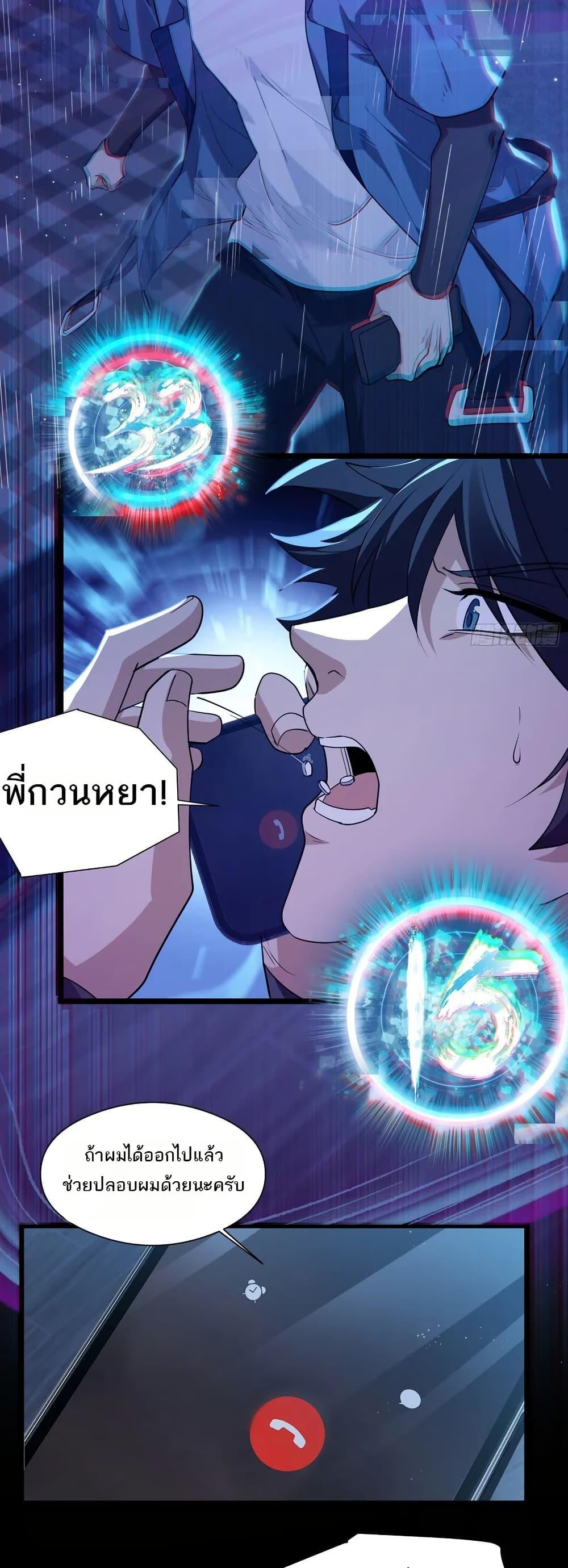 Manga-lc-com อ่านมังงะ อ่านการ์ตูน ออนไลน์ ฟรี Spirit Realm Walker ตอนที่ 1 2 3 4 5 6 7 8 9 10 11 12 13 14 ฟรี ไม่มีโฆษณา Manga-lc - อ่าน มังงะ อ่าน การ์ตูน ออนไลน์ อ่านมังงะ ฟรี