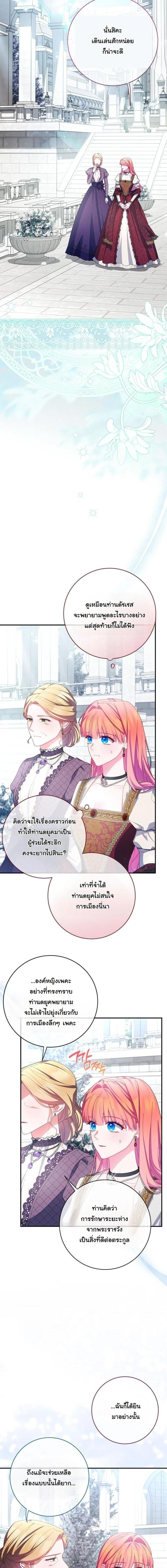 Manga-lc-com อ่านมังงะ อ่านการ์ตูน ออนไลน์ ฟรี How to Survive as a Villainess on the Verge of Death ตอนที่ 1 2 3 4 5 6 7 8 9 10 11 12 13 14 ฟรี ไม่มีโฆษณา Manga-lc - อ่าน มังงะ อ่าน การ์ตูน ออนไลน์ อ่านมังงะ ฟรี