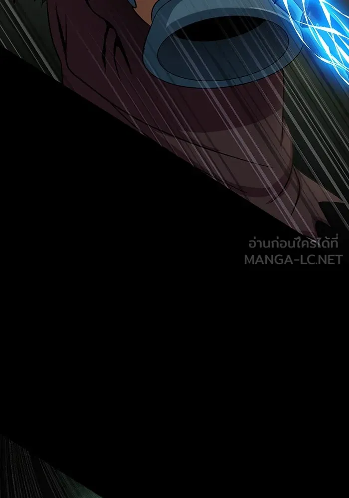 เพลเยอร์นักกินเหล็ก ตอนที่ 10 รูปที่ 87