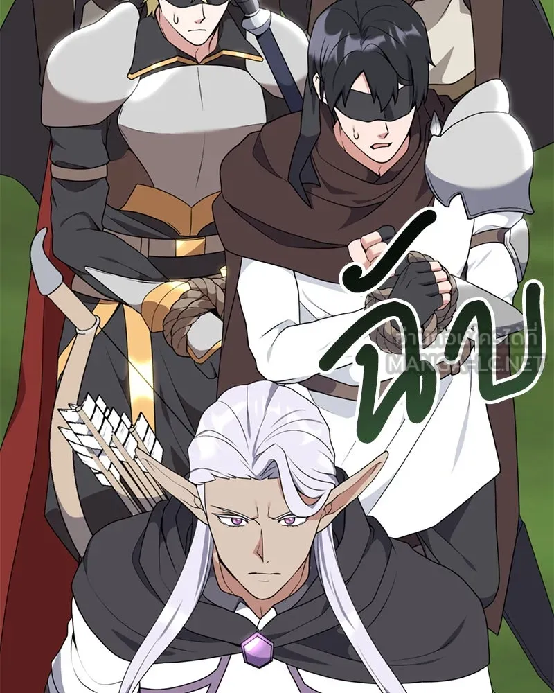 คนสวนโลกฮันเตอร์ ตอนที่ 35 รูปที่ 168