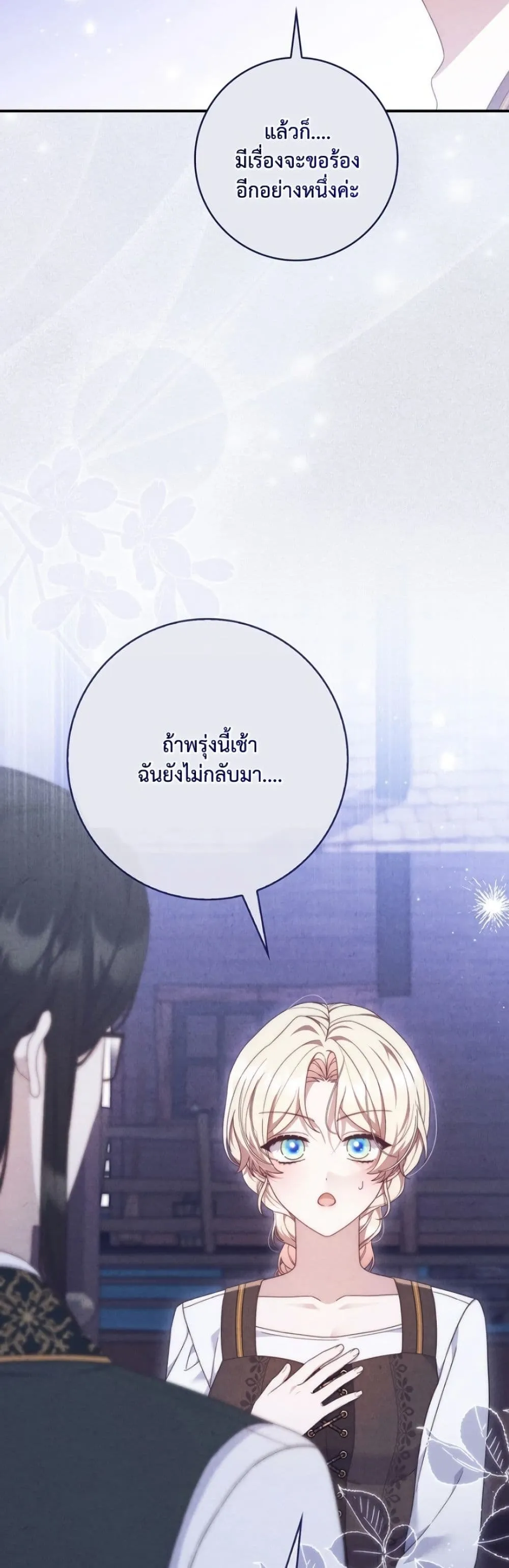 Manga-lc-com อ่านมังงะ อ่านการ์ตูน ออนไลน์ ฟรี The Emperor’s Marriage Scam ตอนที่ 1 2 3 4 5 6 7 8 9 10 11 12 13 14 ฟรี ไม่มีโฆษณา Manga-lc - อ่าน มังงะ อ่าน การ์ตูน ออนไลน์ อ่านมังงะ ฟรี