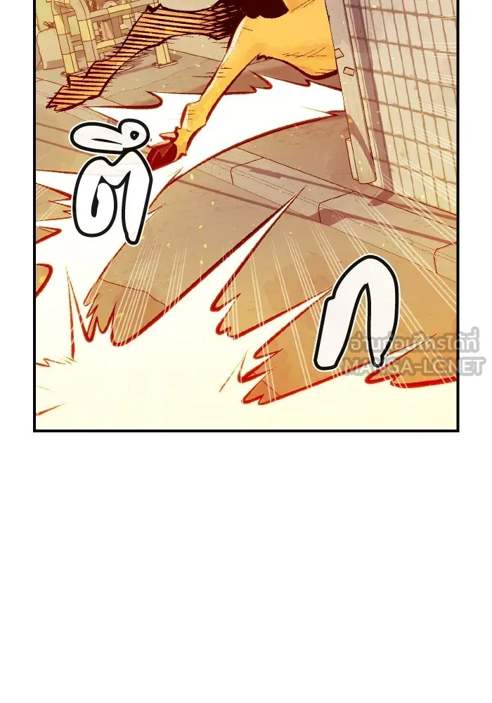 The Lone Necromancer ตอนที่ 46 รูปที่ 99