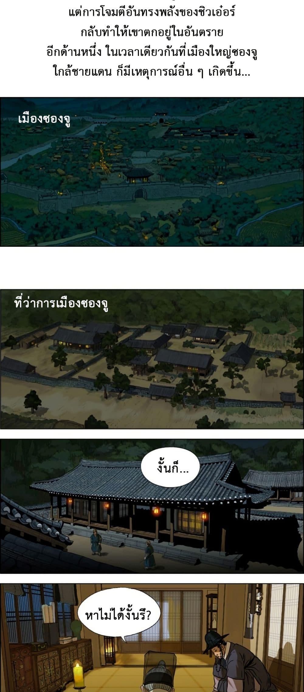 Manga-lc-com อ่านมังงะ อ่านการ์ตูน ออนไลน์ ฟรี Tiger Brother ตอนที่ 1 2 3 4 5 6 7 8 9 10 11 12 13 14 ฟรี ไม่มีโฆษณา Manga-lc - อ่าน มังงะ อ่าน การ์ตูน ออนไลน์ อ่านมังงะ ฟรี