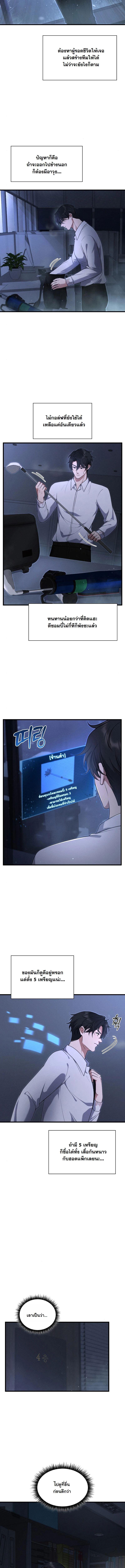 Manga-lc-com อ่านมังงะ อ่านการ์ตูน ออนไลน์ ฟรี Office Worker in the Ice Age Apocalypse ตอนที่ 1 2 3 4 5 6 7 8 9 10 11 12 13 14 ฟรี ไม่มีโฆษณา Manga-lc - อ่าน มังงะ อ่าน การ์ตูน ออนไลน์ อ่านมังงะ ฟรี