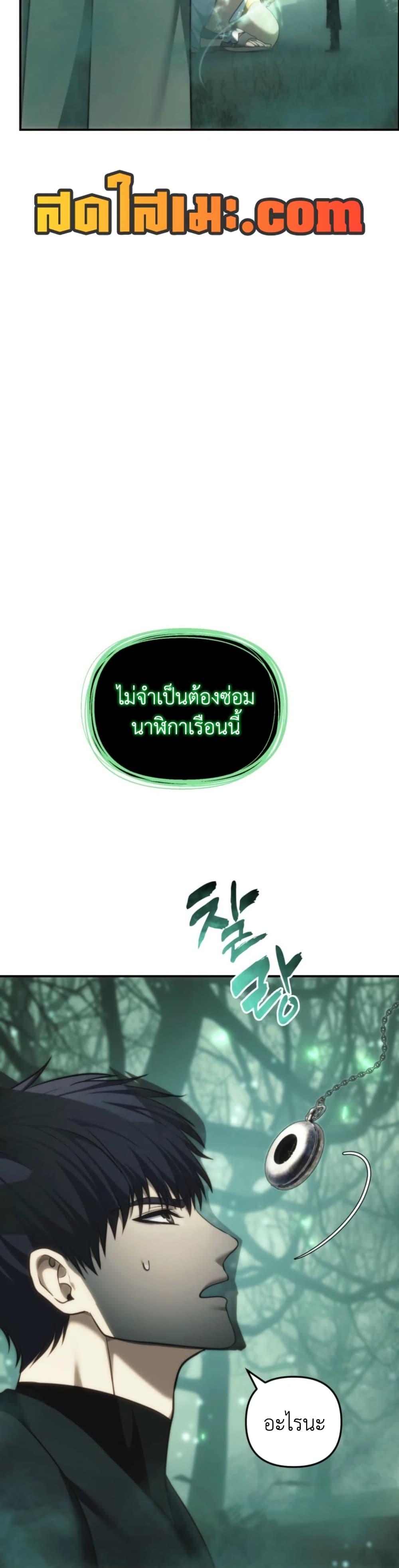 Manga-lc-com อ่านมังงะ อ่านการ์ตูน ออนไลน์ ฟรี Ranker Who Lives A Second Time ตอนที่ 1 2 3 4 5 6 7 8 9 10 11 12 13 14 ฟรี ไม่มีโฆษณา Manga-lc - อ่าน มังงะ อ่าน การ์ตูน ออนไลน์ อ่านมังงะ ฟรี