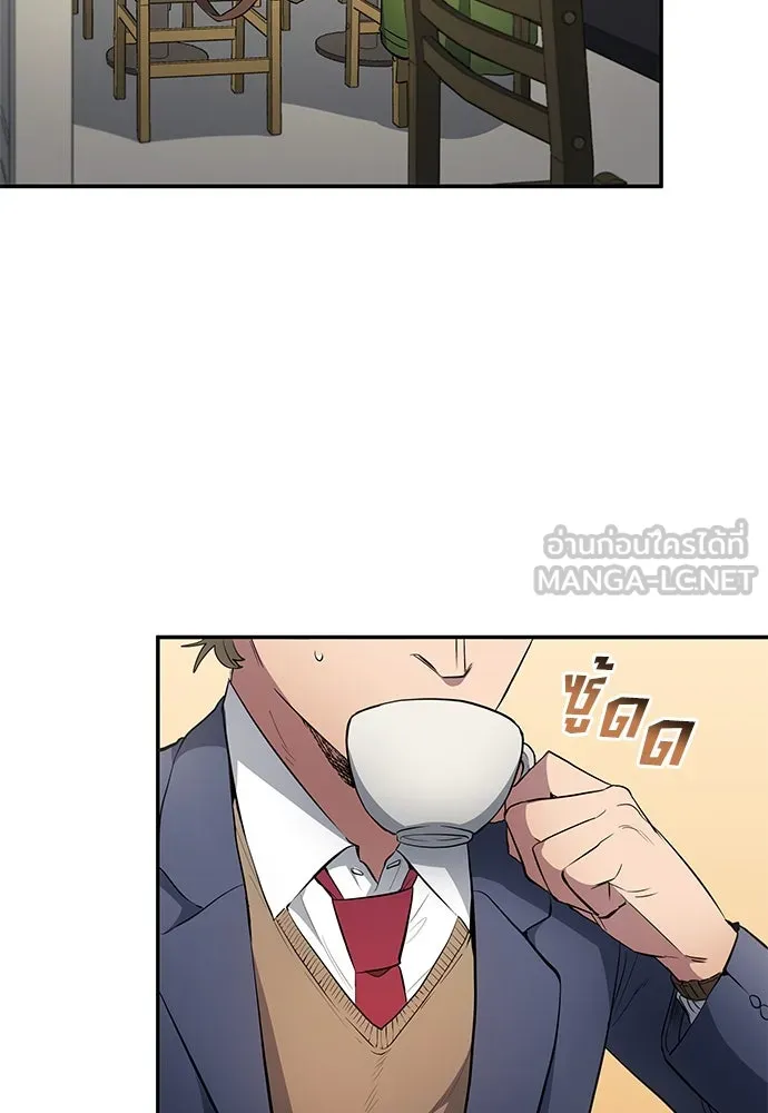 นักเตะแข้งสวรรค์ ตอนที่ 63 รูปที่ 15