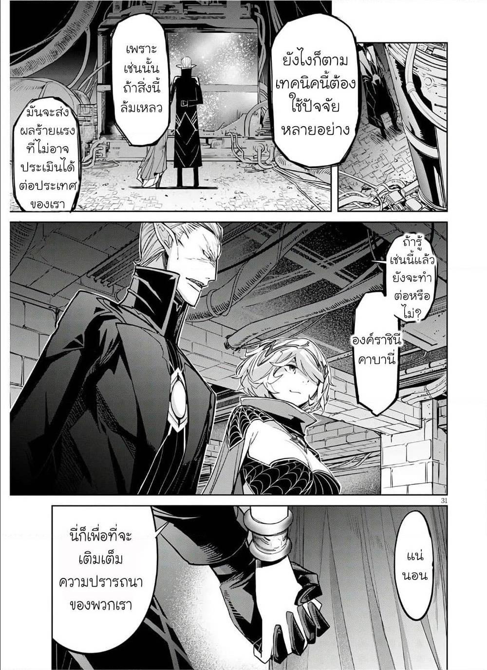 Manga-lc-com อ่านมังงะ อ่านการ์ตูน ออนไลน์ ฟรี Game of Familia Kazoku Senki ตอนที่ 1 2 3 4 5 6 7 8 9 10 11 12 13 14 ฟรี ไม่มีโฆษณา Manga-lc - อ่าน มังงะ อ่าน การ์ตูน ออนไลน์ อ่านมังงะ ฟรี