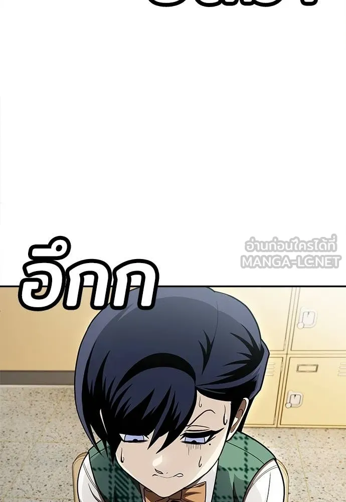 สนามเด็กล่า ตอนที่ 56 รูปที่ 139