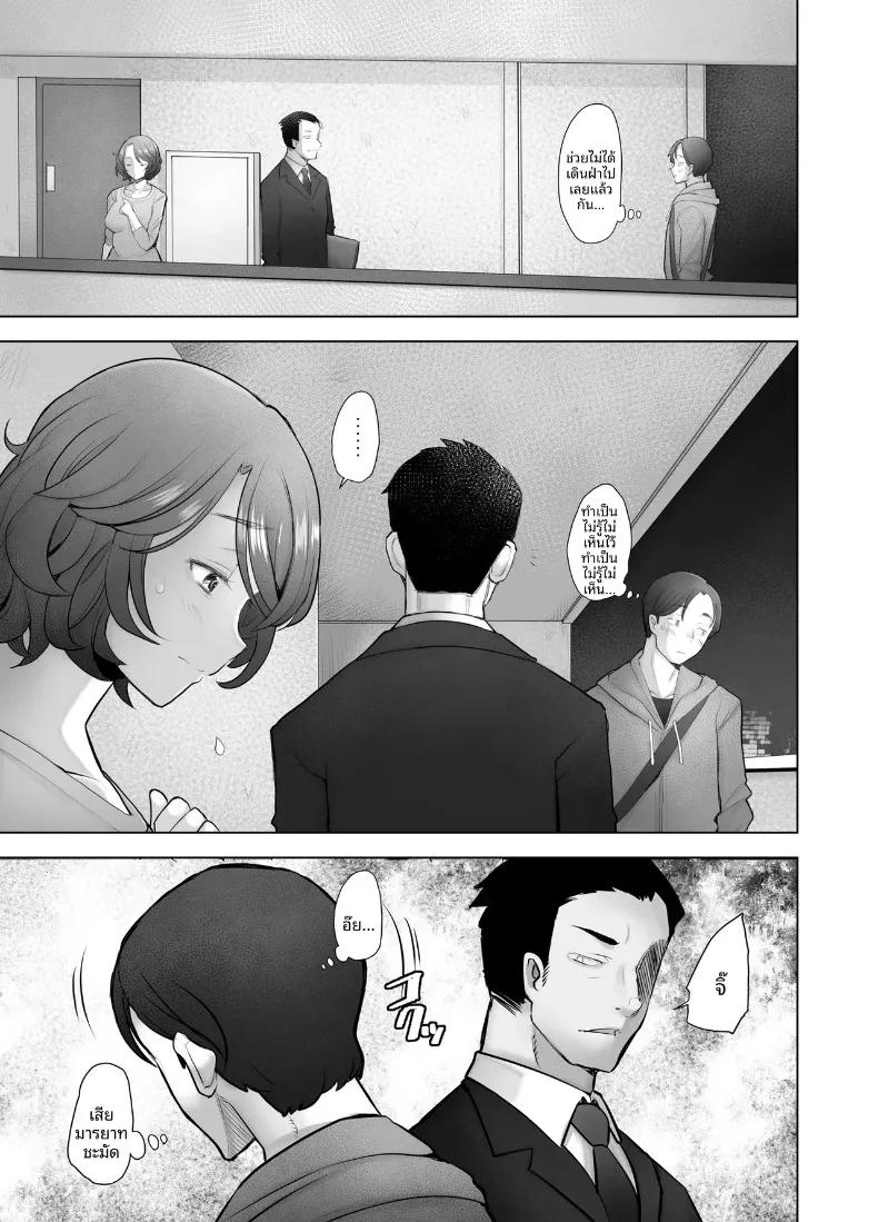 Doujin-Lc- อ่าน โดจิน มังฮวา เกาหลี ญี่ปุ่น จีน แปลไทย วังวนแห่งความเสื่อมทราม (Sakai Hamachi) ตอนที่ 1 2 3 4 5 6 7 8 9 10 11 12 13 14 ฟรี ไม่มีโฆษณา อ่าน โดจิน Manhwa เกาหลี ญี่ปุ่น จีน เรามีครบ คัดมาให้เน้นๆ โดจิน 18+ รับประกันความฟินโดย  Doujin Lc