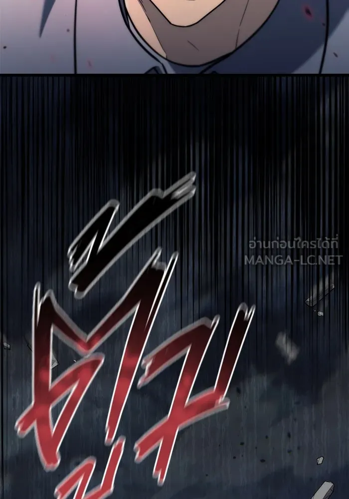 โกดังลับหลังโลกแตก ตอนที่ 12 รูปที่ 54