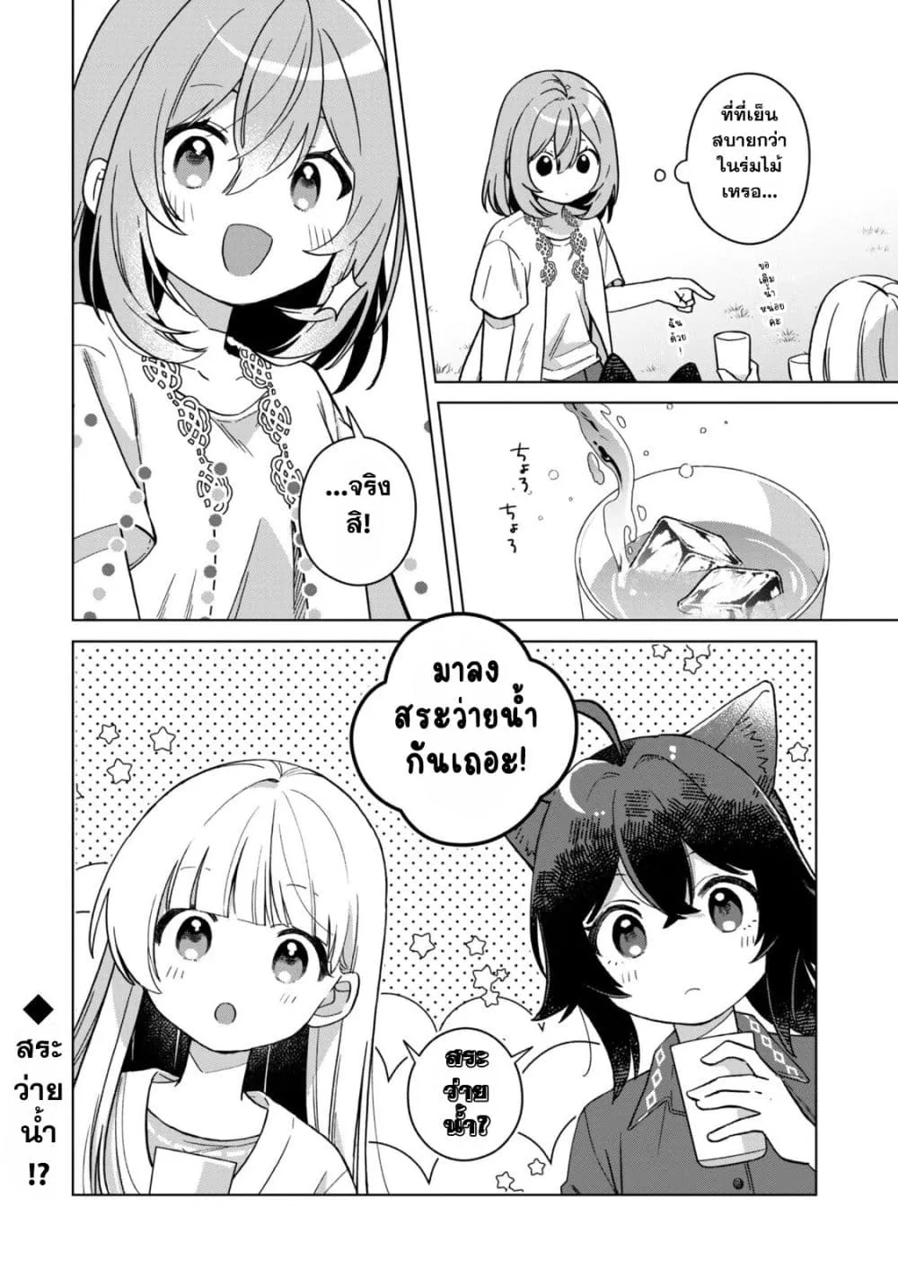 Manga-lc-com อ่านมังงะ อ่านการ์ตูน ออนไลน์ ฟรี The Happy Slow Life of a Reincarnated Girl Starting from the ตอนที่ 1 2 3 4 5 6 7 8 9 10 11 12 13 14 ฟรี ไม่มีโฆษณา Manga-lc - อ่าน มังงะ อ่าน การ์ตูน ออนไลน์ อ่านมังงะ ฟรี