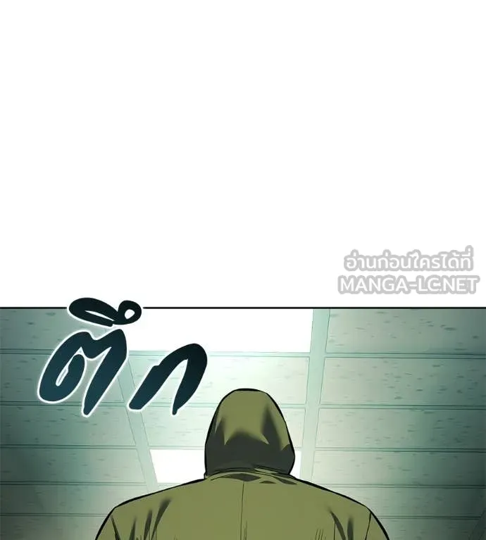 มัจจุราชชุดแดง ตอนที่ 42 รูปที่ 134