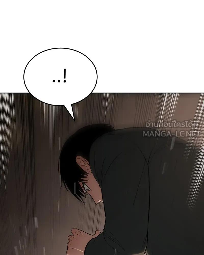 แบคXX ตอนที่ 78 รูปที่ 156