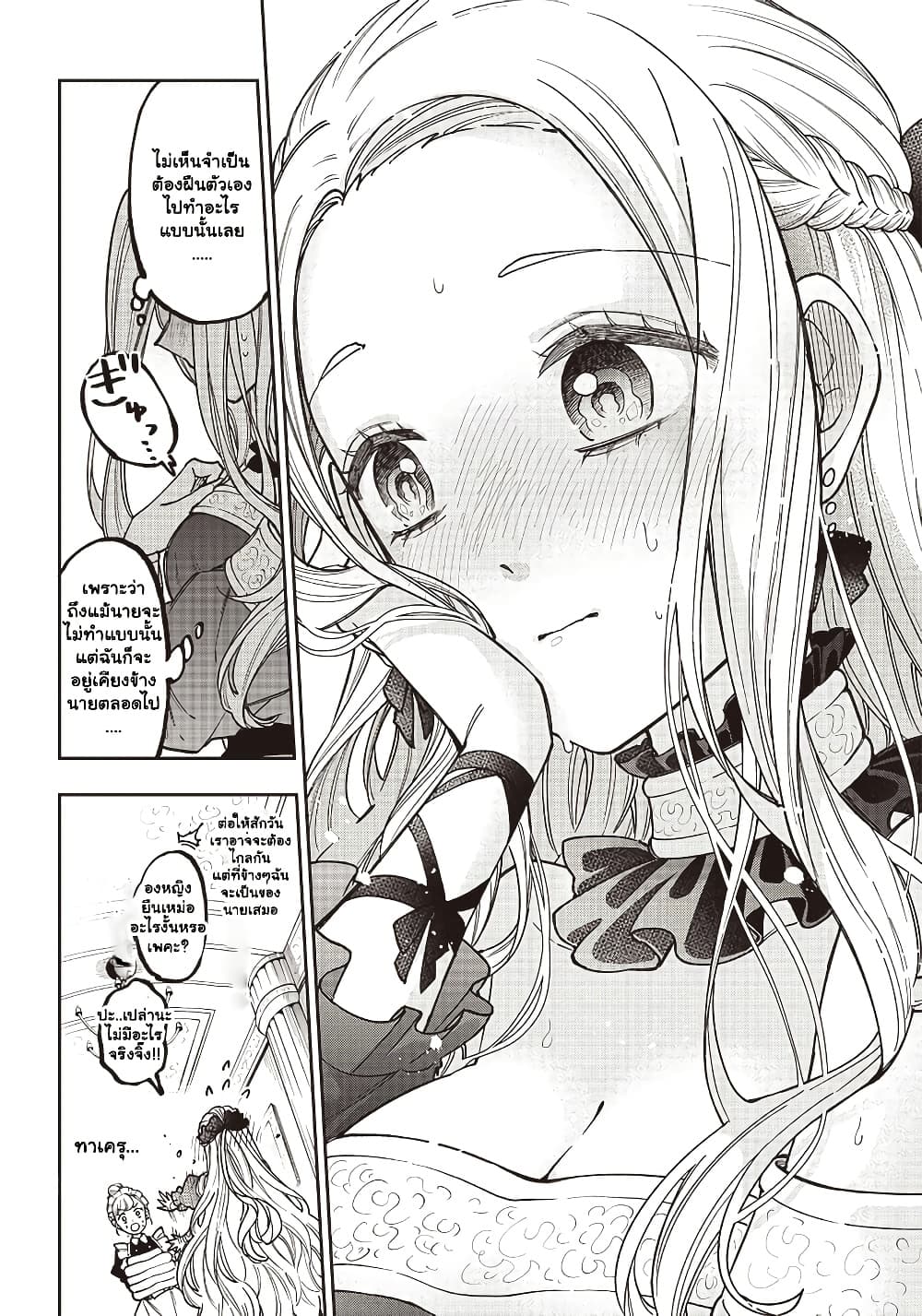 Manga-lc-com อ่านมังงะ อ่านการ์ตูน ออนไลน์ ฟรี Messiah Isekai o Sukutta Moto Yuusha ga Mamono no Afureru Ge ตอนที่ 1 2 3 4 5 6 7 8 9 10 11 12 13 14 ฟรี ไม่มีโฆษณา Manga-lc - อ่าน มังงะ อ่าน การ์ตูน ออนไลน์ อ่านมังงะ ฟรี