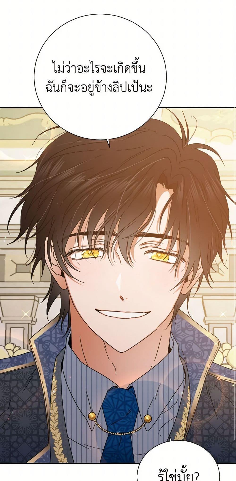 Manga-lc-com อ่านมังงะ อ่านการ์ตูน ออนไลน์ ฟรี Lady Baby ตอนที่ 1 2 3 4 5 6 7 8 9 10 11 12 13 14 ฟรี ไม่มีโฆษณา Manga-lc - อ่าน มังงะ อ่าน การ์ตูน ออนไลน์ อ่านมังงะ ฟรี