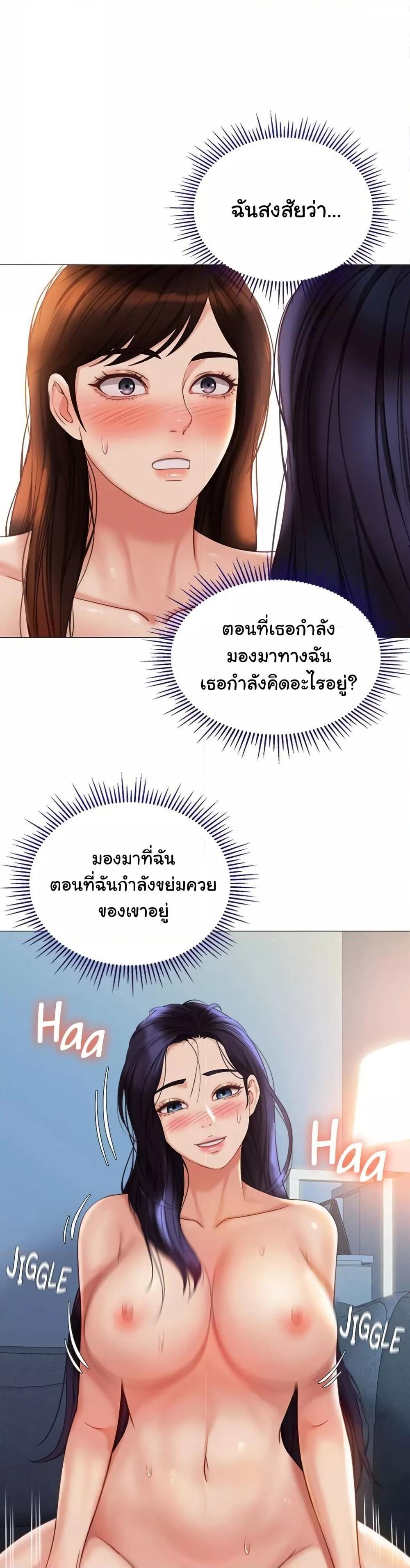 Doujin-Lc- อ่าน โดจิน มังฮวา เกาหลี ญี่ปุ่น จีน แปลไทย Daughter Friend ตอนที่ 1 2 3 4 5 6 7 8 9 10 11 12 13 14 ฟรี ไม่มีโฆษณา อ่าน โดจิน Manhwa เกาหลี ญี่ปุ่น จีน เรามีครบ คัดมาให้เน้นๆ โดจิน 18+ รับประกันความฟินโดย  Doujin Lc
