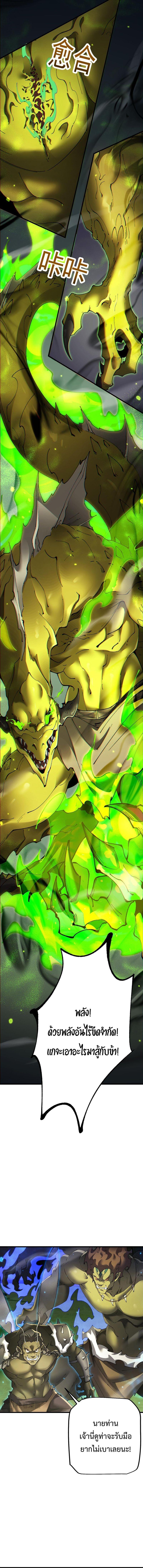 Manga-lc-com อ่านมังงะ อ่านการ์ตูน ออนไลน์ ฟรี From Goblin to Goblin God ตอนที่ 1 2 3 4 5 6 7 8 9 10 11 12 13 14 ฟรี ไม่มีโฆษณา Manga-lc - อ่าน มังงะ อ่าน การ์ตูน ออนไลน์ อ่านมังงะ ฟรี