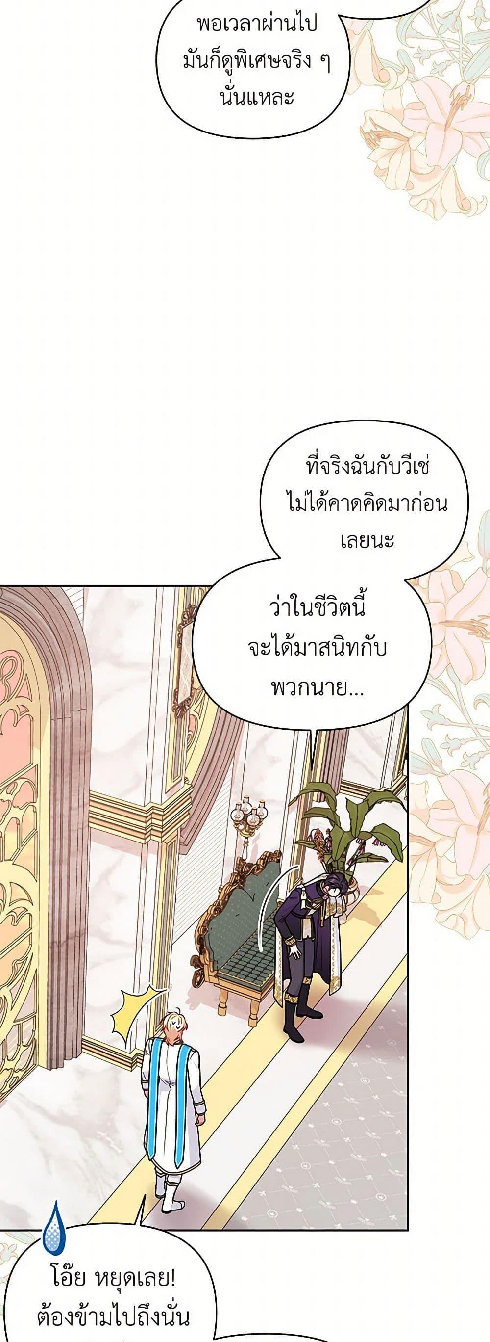 Manga-lc-com อ่านมังงะ อ่านการ์ตูน ออนไลน์ ฟรี My BFF is a Tyrant in Training ตอนที่ 1 2 3 4 5 6 7 8 9 10 11 12 13 14 ฟรี ไม่มีโฆษณา Manga-lc - อ่าน มังงะ อ่าน การ์ตูน ออนไลน์ อ่านมังงะ ฟรี