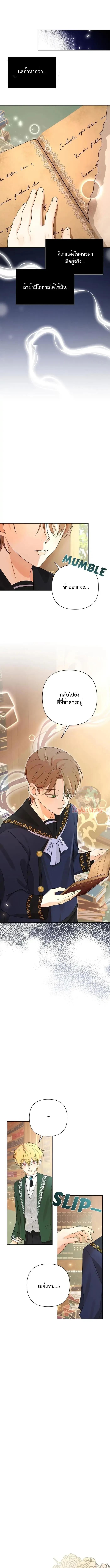 Manga-lc-com อ่านมังงะ อ่านการ์ตูน ออนไลน์ ฟรี Stuck in My Sister’s Dating Sim ตอนที่ 1 2 3 4 5 6 7 8 9 10 11 12 13 14 ฟรี ไม่มีโฆษณา Manga-lc - อ่าน มังงะ อ่าน การ์ตูน ออนไลน์ อ่านมังงะ ฟรี
