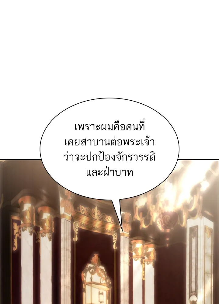 อดีตภรรยาของพระเอกหนุ่มจอมคลั่งรัก ตอนที่ 76 รูปที่ 41