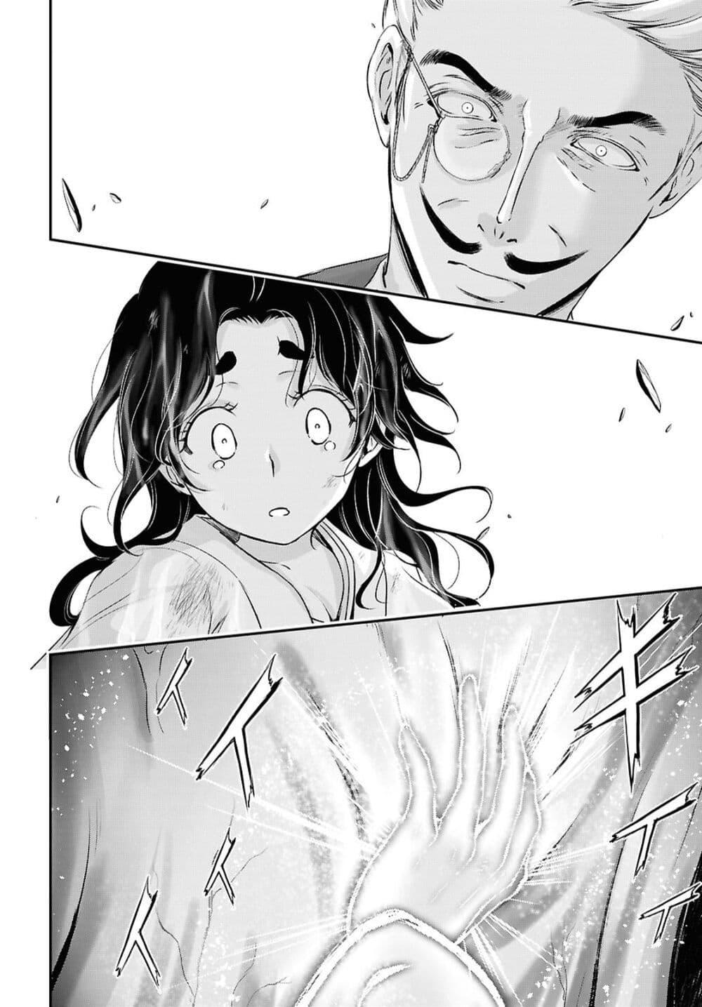 Manga-lc-com อ่านมังงะ อ่านการ์ตูน ออนไลน์ ฟรี The moon cries at the final wish ตอนที่ 1 2 3 4 5 6 7 8 9 10 11 12 13 14 ฟรี ไม่มีโฆษณา Manga-lc - อ่าน มังงะ อ่าน การ์ตูน ออนไลน์ อ่านมังงะ ฟรี