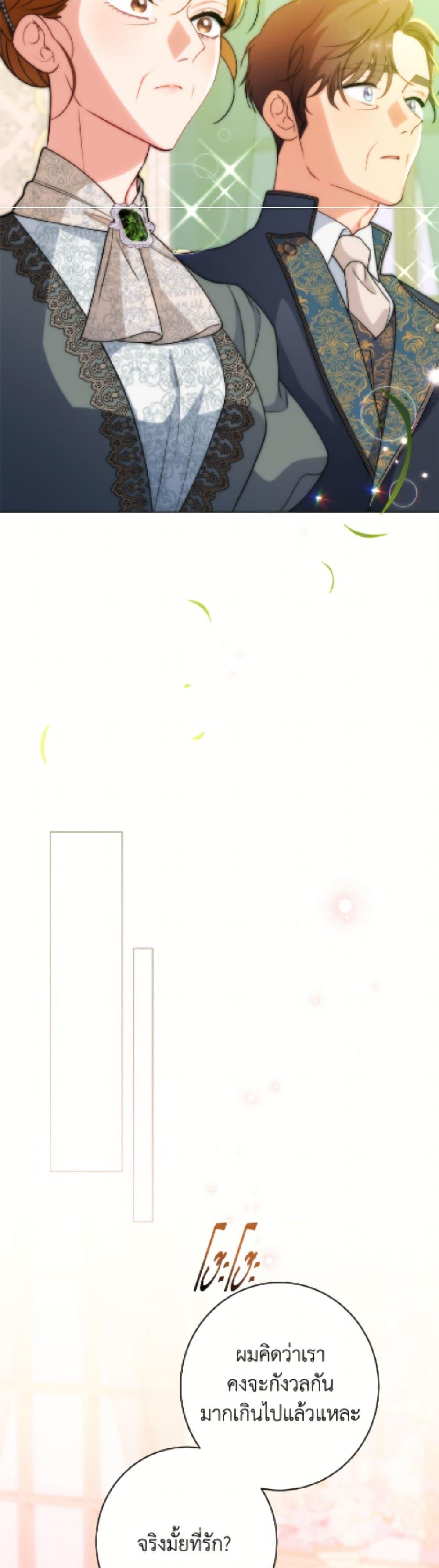 Manga-lc-com อ่านมังงะ อ่านการ์ตูน ออนไลน์ ฟรี The Villainess Empress’s Attendant ตอนที่ 1 2 3 4 5 6 7 8 9 10 11 12 13 14 ฟรี ไม่มีโฆษณา Manga-lc - อ่าน มังงะ อ่าน การ์ตูน ออนไลน์ อ่านมังงะ ฟรี