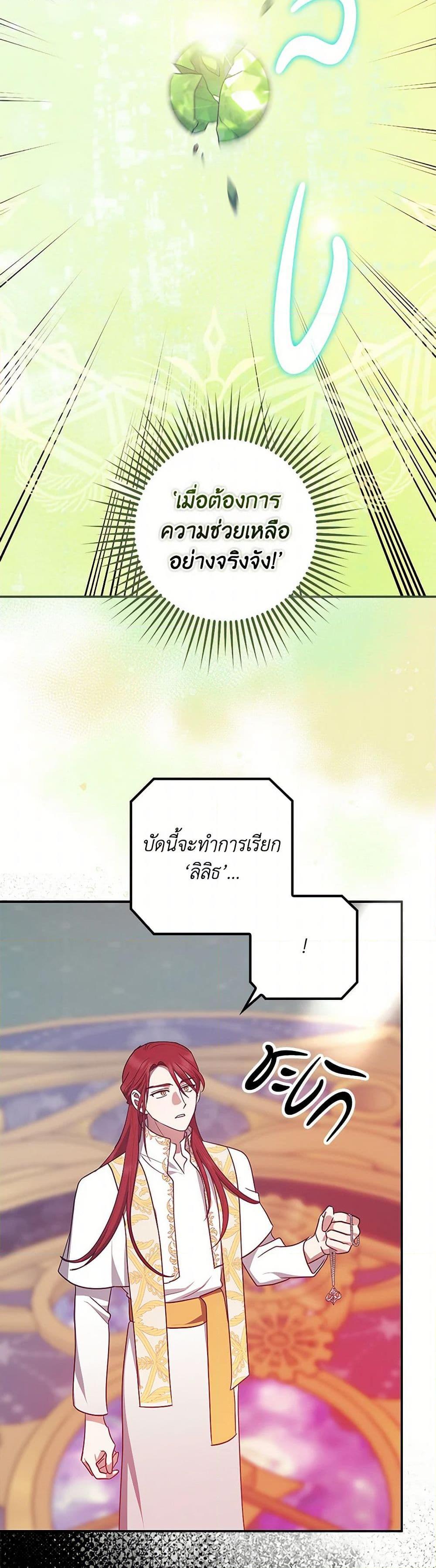 Manga-lc-com อ่านมังงะ อ่านการ์ตูน ออนไลน์ ฟรี The Abandoned Bachelorette Enjoys Her Simple Life ตอนที่ 1 2 3 4 5 6 7 8 9 10 11 12 13 14 ฟรี ไม่มีโฆษณา Manga-lc - อ่าน มังงะ อ่าน การ์ตูน ออนไลน์ อ่านมังงะ ฟรี