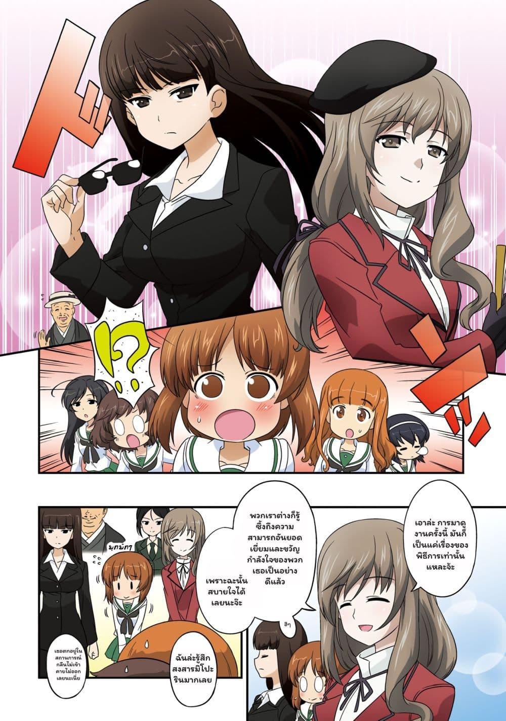 Manga-lc-com อ่านมังงะ อ่านการ์ตูน ออนไลน์ ฟรี Girls & Panzer – Motto Love Love Sakusen Desu! ตอนที่ 1 2 3 4 5 6 7 8 9 10 11 12 13 14 ฟรี ไม่มีโฆษณา Manga-lc - อ่าน มังงะ อ่าน การ์ตูน ออนไลน์ อ่านมังงะ ฟรี
