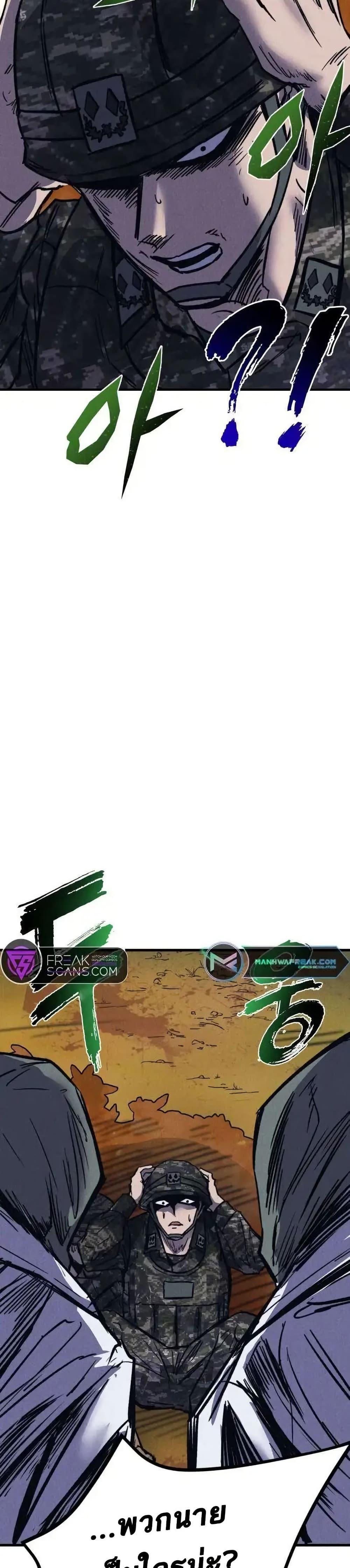 Manga-lc-com อ่านมังงะ อ่านการ์ตูน ออนไลน์ ฟรี INSECTOR ตอนที่ 1 2 3 4 5 6 7 8 9 10 11 12 13 14 ฟรี ไม่มีโฆษณา Manga-lc - อ่าน มังงะ อ่าน การ์ตูน ออนไลน์ อ่านมังงะ ฟรี