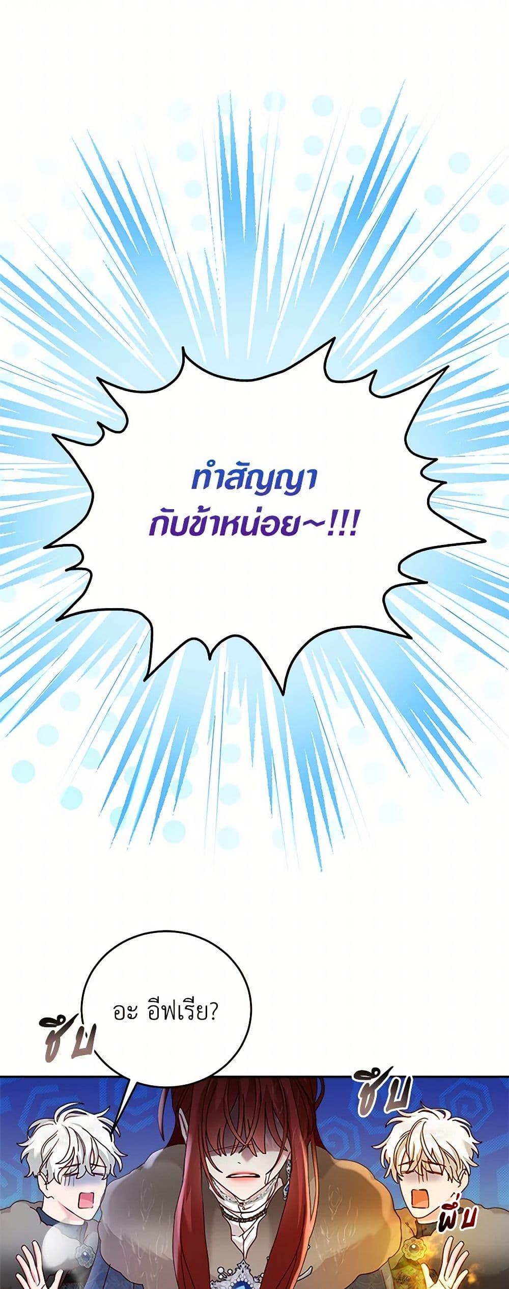 Manga-lc-com อ่านมังงะ อ่านการ์ตูน ออนไลน์ ฟรี I’ll Just Live On As A Villainess ตอนที่ 1 2 3 4 5 6 7 8 9 10 11 12 13 14 ฟรี ไม่มีโฆษณา Manga-lc - อ่าน มังงะ อ่าน การ์ตูน ออนไลน์ อ่านมังงะ ฟรี