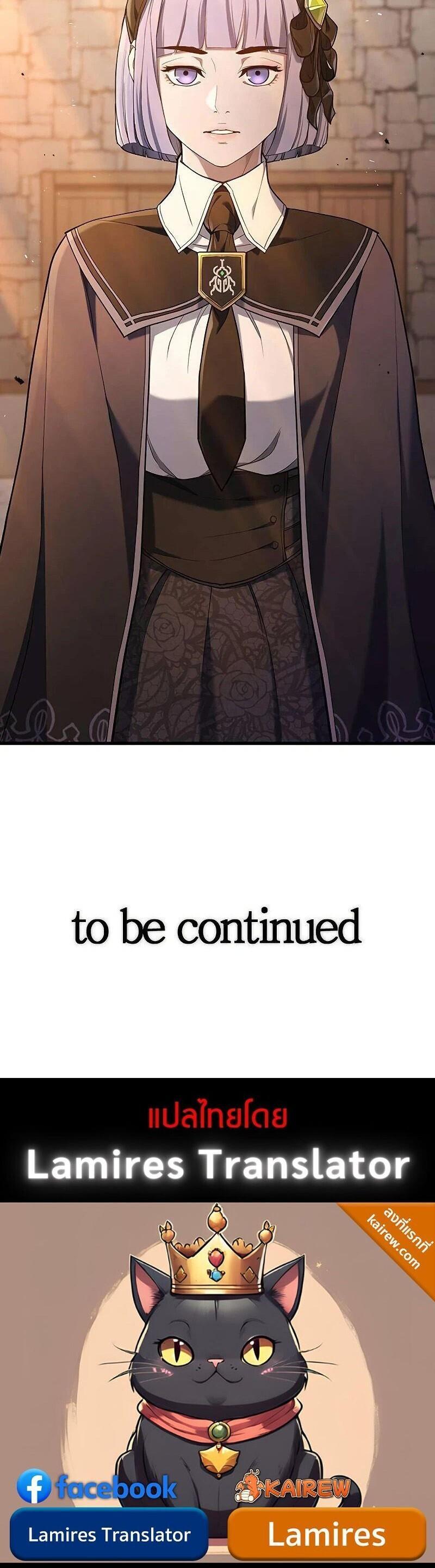 Manga-lc-com อ่านมังงะ อ่านการ์ตูน ออนไลน์ ฟรี How a Demon Hunter Survives ตอนที่ 1 2 3 4 5 6 7 8 9 10 11 12 13 14 ฟรี ไม่มีโฆษณา Manga-lc - อ่าน มังงะ อ่าน การ์ตูน ออนไลน์ อ่านมังงะ ฟรี