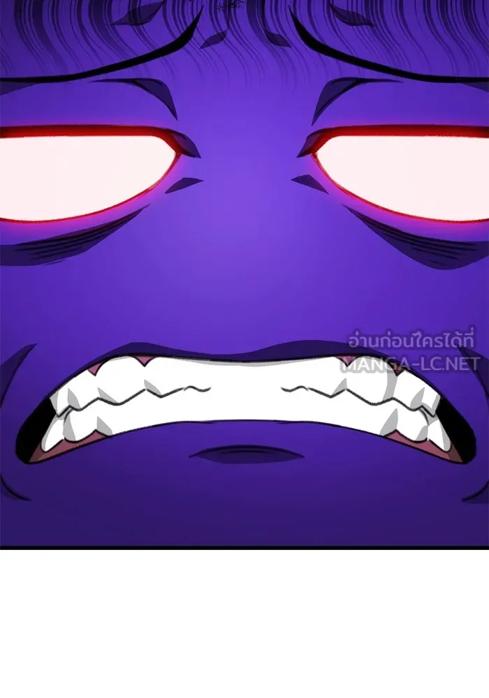 ดาบแห่งจักรพรรดิ ตอนที่ 53 รูปที่ 150