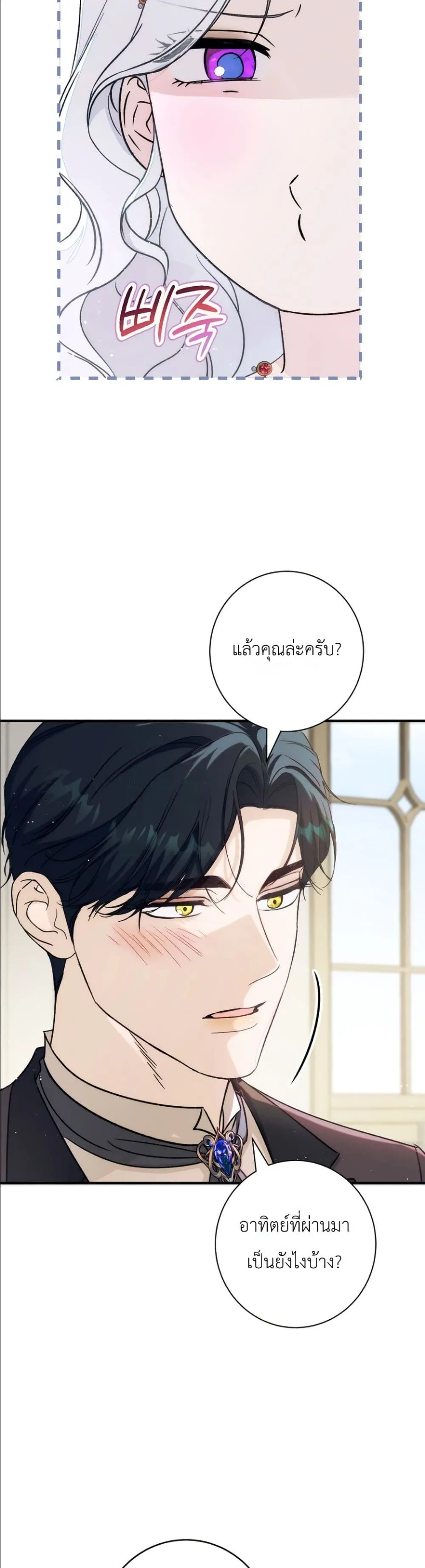 Manga-lc-com อ่านมังงะ อ่านการ์ตูน ออนไลน์ ฟรี Dating the Emperor in Secret, but I Don’t Know About It ตอนที่ 1 2 3 4 5 6 7 8 9 10 11 12 13 14 ฟรี ไม่มีโฆษณา Manga-lc - อ่าน มังงะ อ่าน การ์ตูน ออนไลน์ อ่านมังงะ ฟรี