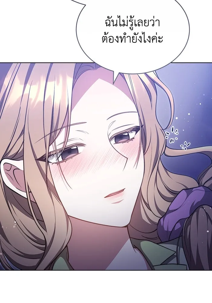 ละลายรักให้ล้นใจ ตอนที่ 35 รูปที่ 28