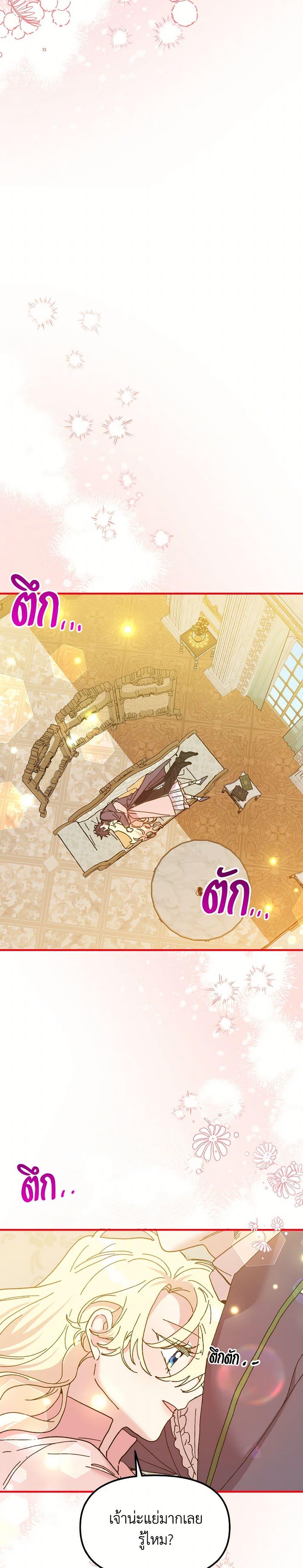 Manga-lc-com อ่านมังงะ อ่านการ์ตูน ออนไลน์ ฟรี The Princess Pretends to Be Crazy ตอนที่ 1 2 3 4 5 6 7 8 9 10 11 12 13 14 ฟรี ไม่มีโฆษณา Manga-lc - อ่าน มังงะ อ่าน การ์ตูน ออนไลน์ อ่านมังงะ ฟรี