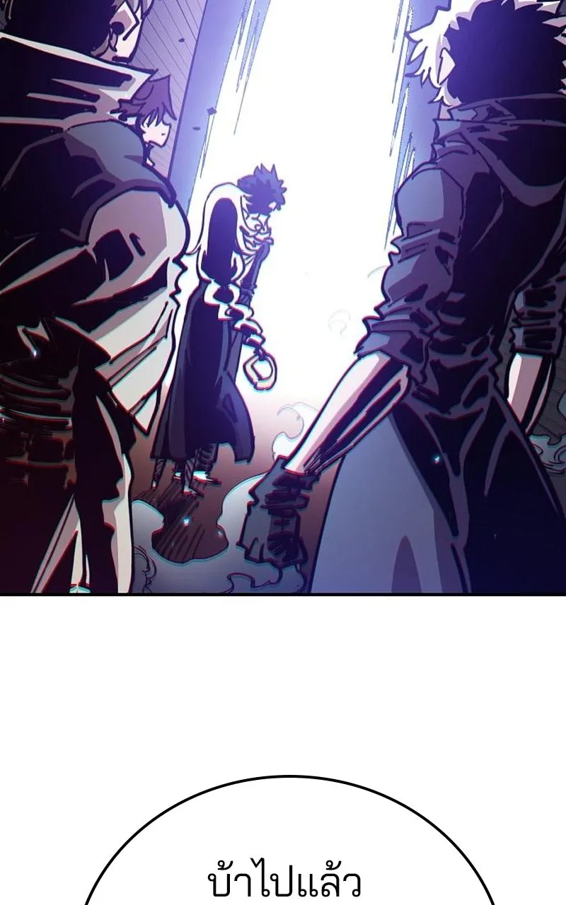 Player ตอนที่ 194 รูปที่ 110