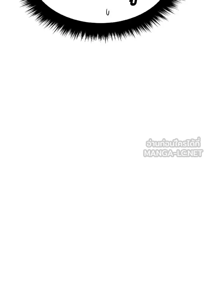 +99 ท่อนไม้พร้อมบวก ตอนที่ 32 ศัตรูที่แข็งแกร่งที่สุด (5) รูปที่ 183