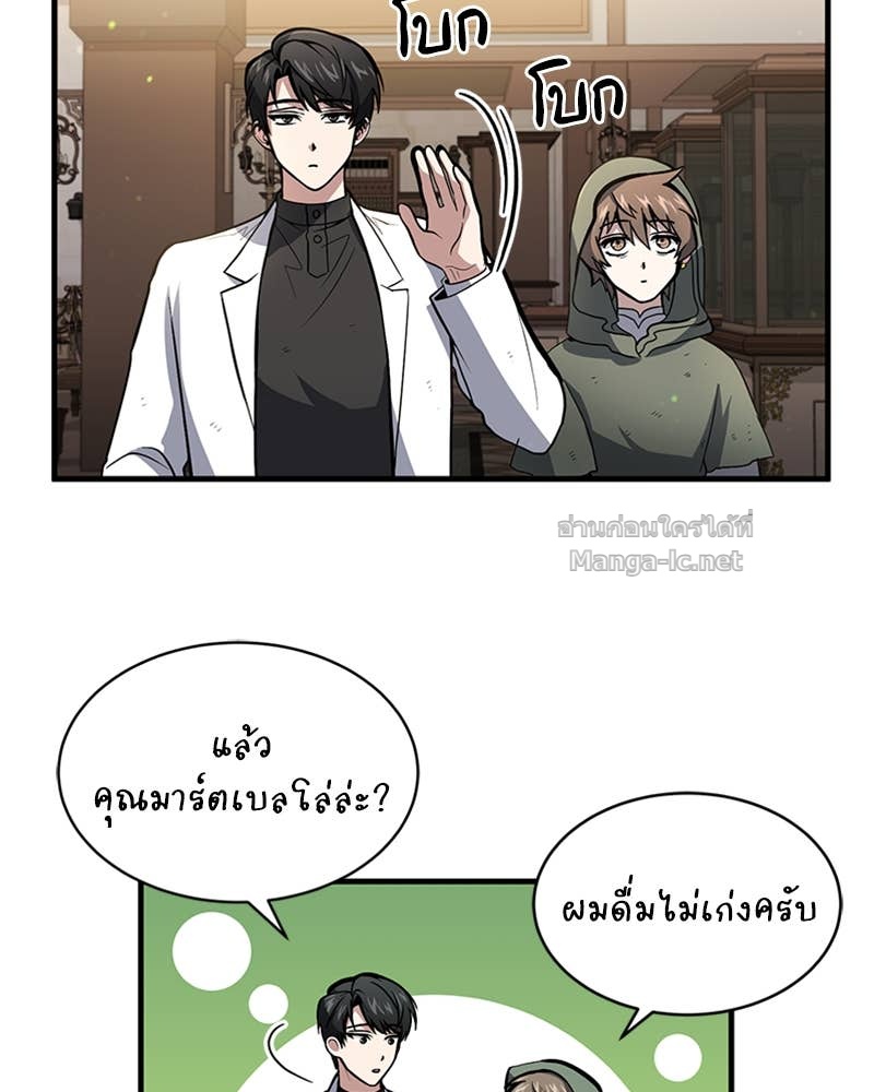 Doujin-Lc- อ่าน โดจิน มังฮวา เกาหลี ญี่ปุ่น จีน แปลไทย ฮีลเลอร์กำมะลอ ตอนที่ 1 2 3 4 5 6 7 8 9 10 11 12 13 14 ฟรี ไม่มีโฆษณา อ่าน โดจิน Manhwa เกาหลี ญี่ปุ่น จีน เรามีครบ คัดมาให้เน้นๆ โดจิน 18+ รับประกันความฟินโดย Doujin Lc