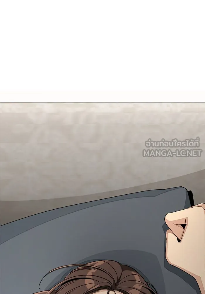 ความรักของอิซอบ ตอนที่ 67 รูปที่ 6