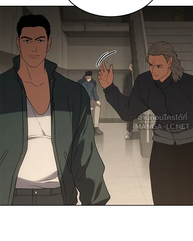 แบคXX ตอนที่ 32 รูปที่ 15