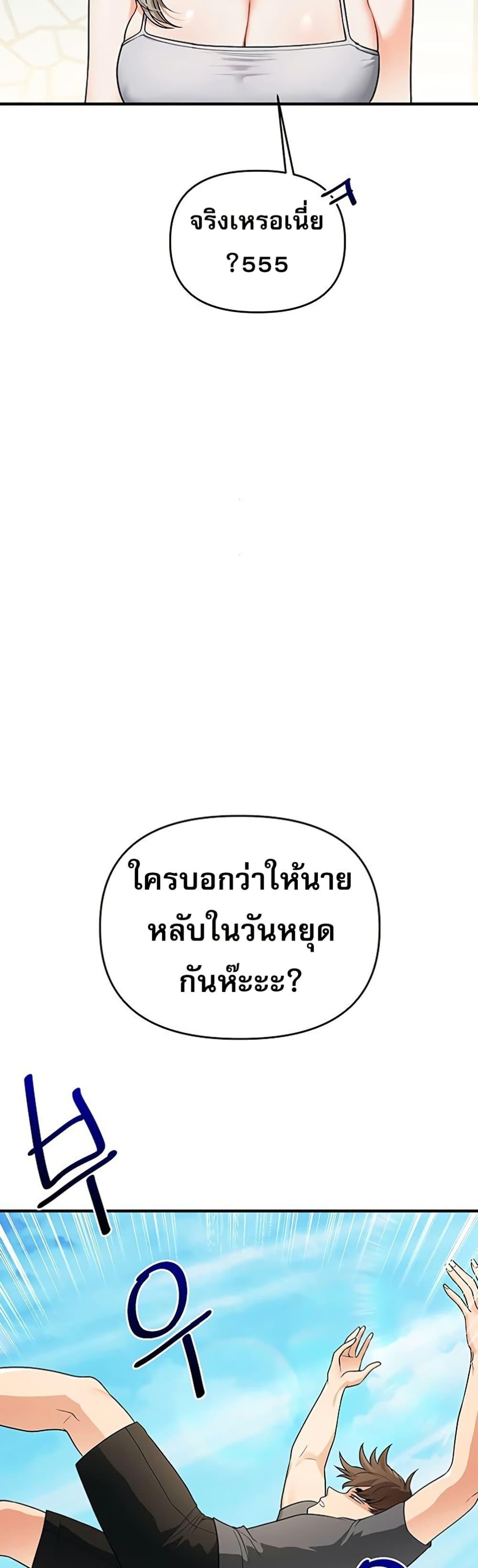 Doujin-Lc- อ่าน โดจิน มังฮวา เกาหลี ญี่ปุ่น จีน แปลไทย Relationship ตอนที่ 1 2 3 4 5 6 7 8 9 10 11 12 13 14 ฟรี ไม่มีโฆษณา อ่าน โดจิน Manhwa เกาหลี ญี่ปุ่น จีน เรามีครบ คัดมาให้เน้นๆ โดจิน 18+ รับประกันความฟินโดย  Doujin Lc