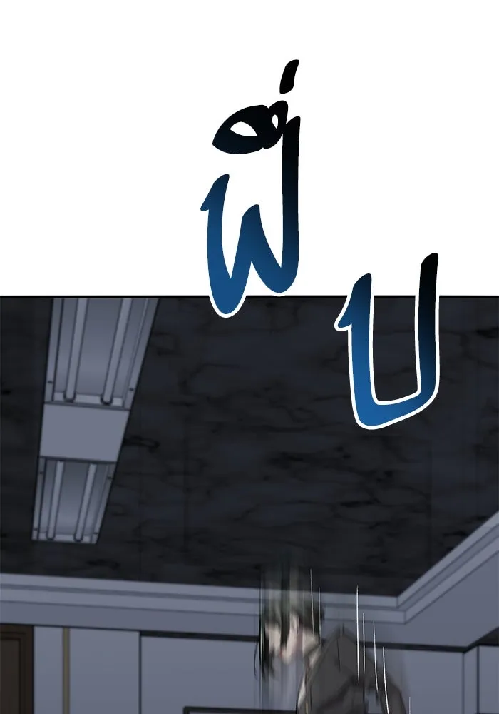 ยอดคนเลเวลทะลุ ตอนที่ 45 ญี่ปุ่น (2) รูปที่ 7