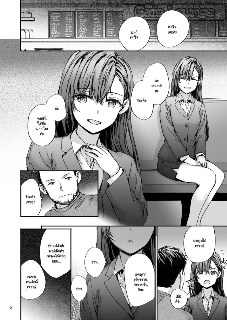 Doujin-Lc- อ่าน โดจิน มังฮวา เกาหลี ญี่ปุ่น จีน แปลไทย อดีตนักแสดง AV นากาโนะซัง [Sumiya] Haken no Nakano-san wa Moto AV Joyuu ตอนที่ 1 2 3 4 5 6 7 8 9 10 11 12 13 14 ฟรี ไม่มีโฆษณา อ่าน โดจิน Manhwa เกาหลี ญี่ปุ่น จีน เรามีครบ คัดมาให้เน้นๆ โดจิน 18+ รับประกันความฟินโดย  Doujin Lc