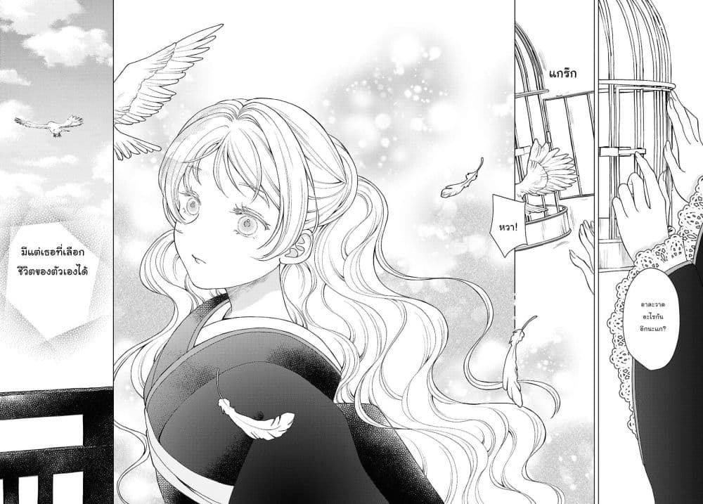 Manga-lc-com อ่านมังงะ อ่านการ์ตูน ออนไลน์ ฟรี Kanaria wa Kiraboshi no Yume o Miru ตอนที่ 1 2 3 4 5 6 7 8 9 10 11 12 13 14 ฟรี ไม่มีโฆษณา Manga-lc - อ่าน มังงะ อ่าน การ์ตูน ออนไลน์ อ่านมังงะ ฟรี