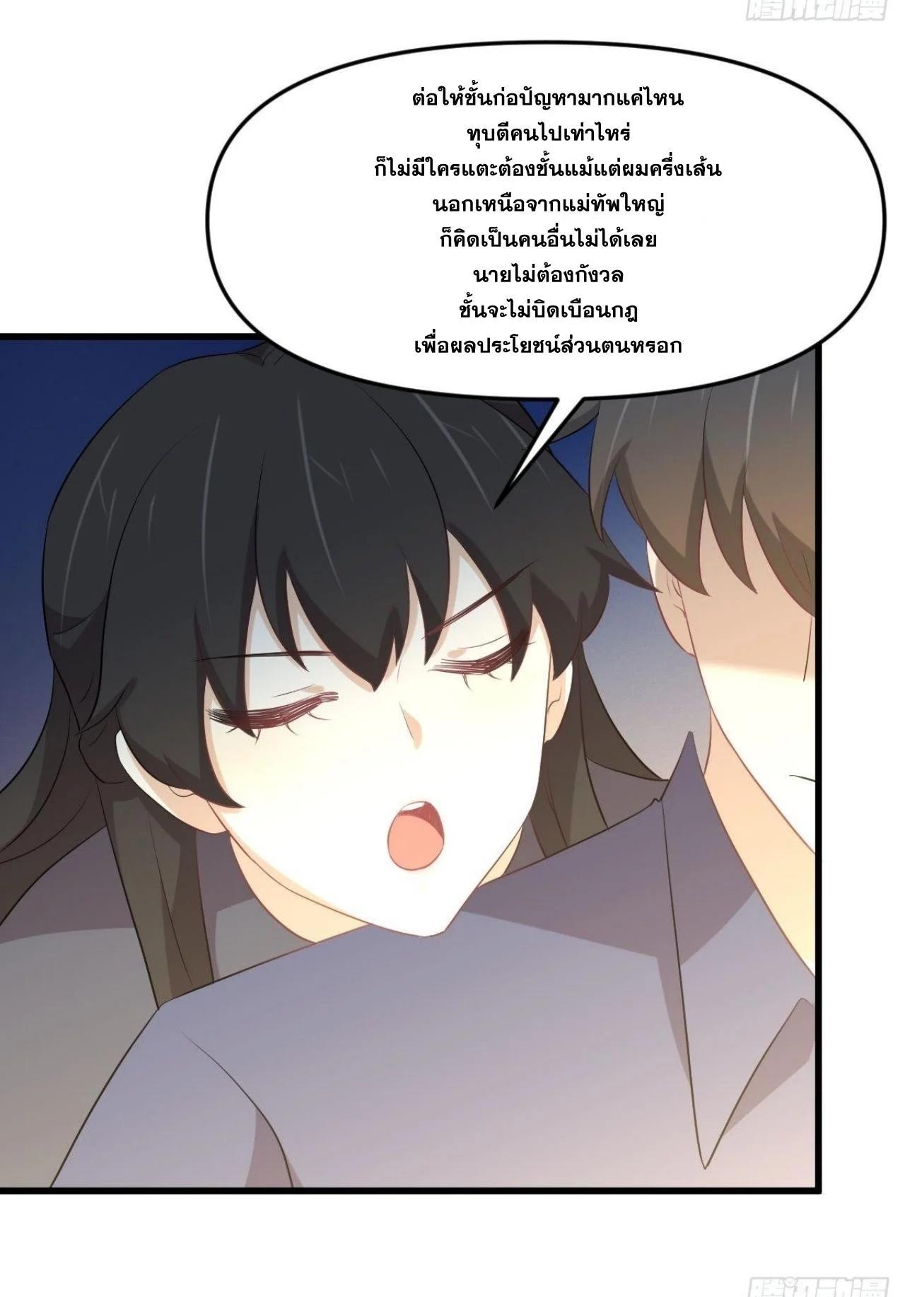 Manga-lc-com อ่านมังงะ อ่านการ์ตูน ออนไลน์ ฟรี Immortal Swordsman in the Reverse World ตอนที่ 1 2 3 4 5 6 7 8 9 10 11 12 13 14 ฟรี ไม่มีโฆษณา Manga-lc - อ่าน มังงะ อ่าน การ์ตูน ออนไลน์ อ่านมังงะ ฟรี